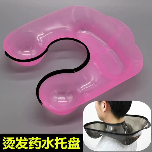 Поднос для химической завивки, лоток для инструментов для химической завивки, подставка для зелья, защита шеи для парикмахерской, противокапельная раковина, коллекция принадлежностей для парикмахерской