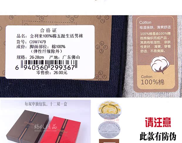 Vớ Goldlion nam chính hãng 100% cotton cotton 5 ngón cho nam tất mùa thu và dày cotton bắn 8 đôi miễn phí tất ngắn cổ