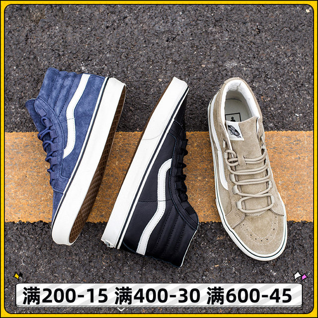 vans leather high tops mens