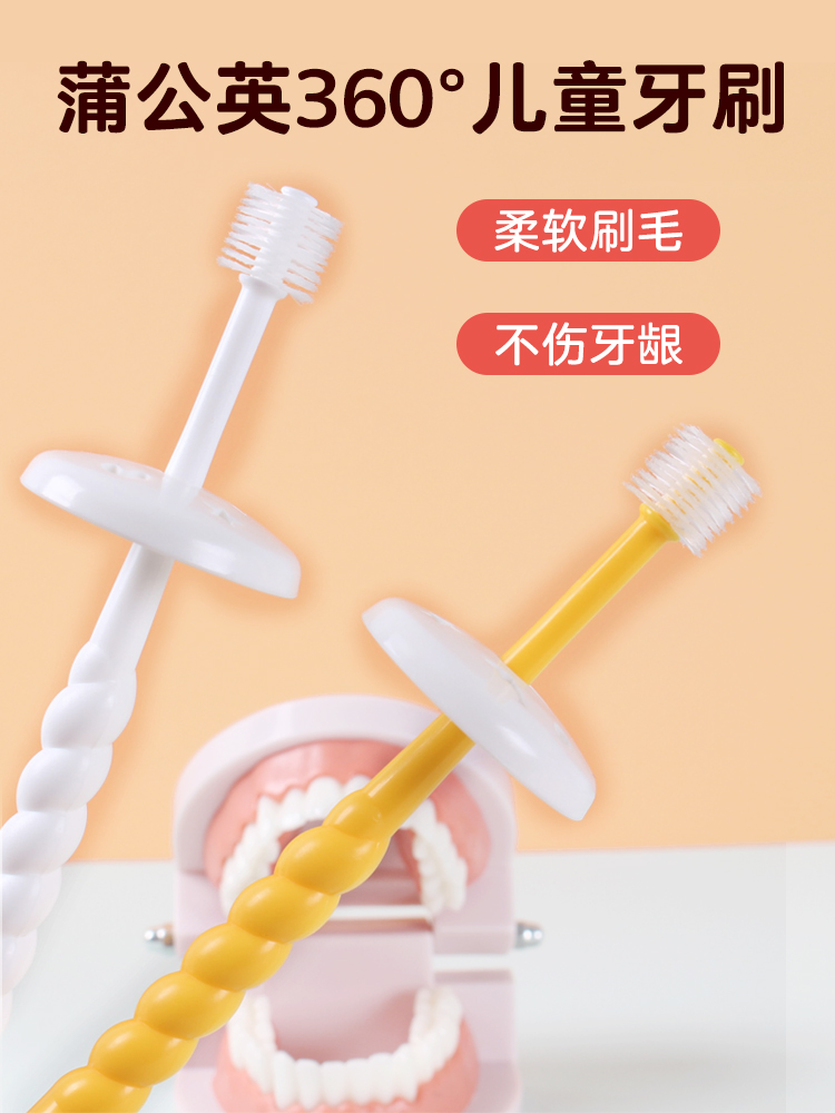 Japan STB Dandu Toothbrush Baby 360 degree rotating soft brush cleaning baby's breast toothbrush training