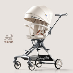 Playkids Prove baby artifact A8 can be lying and lying down, you can fold the baby hand bus