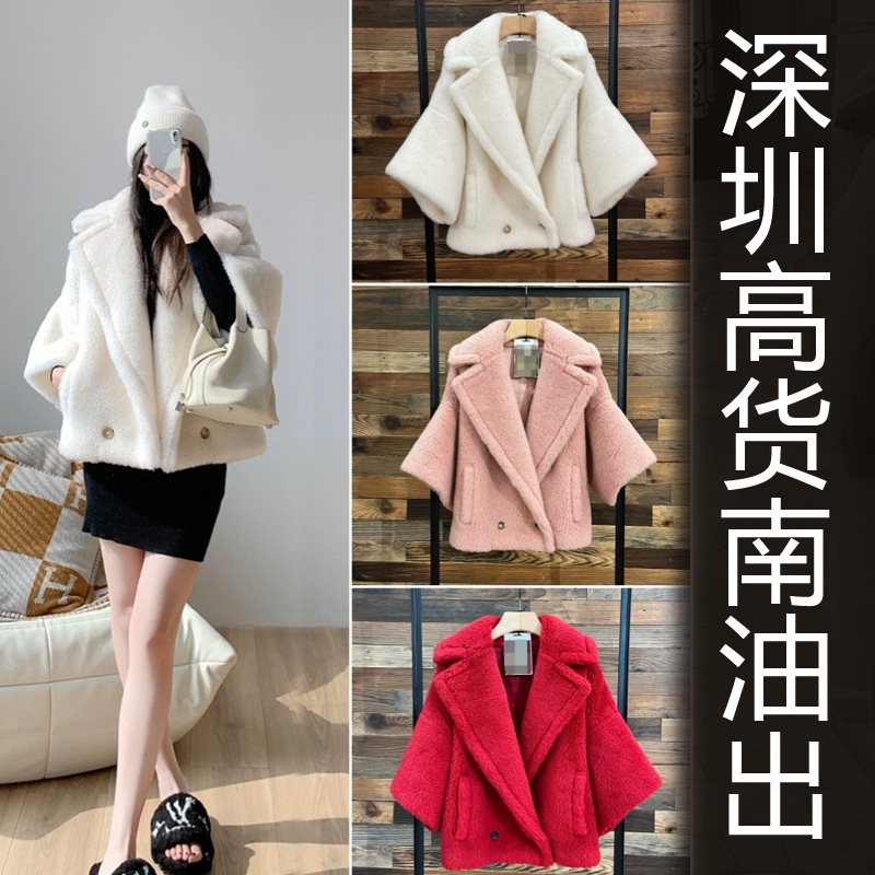 M Brand Shenzhen Nanyou High-End Td2023 New Cream White Alpaca Fur Teddy Bear Coat Winter Jacket