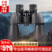 Boguan Hunter second generation zoom telescope high-definition high-power binoculars professional-grade outdoor bee hunting night vision glasses