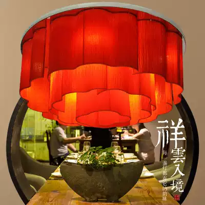 New Chinese ceiling lamp antique auspicious clouds round Chinese style living room dining room bedroom study fabric cloud lamps