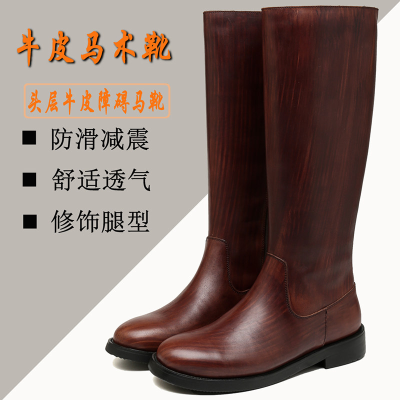 男士必备! 复古骑士高筒靴👟-骑士马靴-淘宝好物网