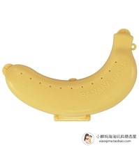 Japanese banana storage box Creative food storage is portable on the go