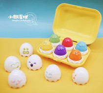 TOMY egg box baby shape pairing twist egg fun expression sound color smart egg puzzle toy