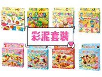 Japanese Silver Bird Color Clay Safe Non-Toxic Plasticine & Tools Various Sets Handmade Creative Toys