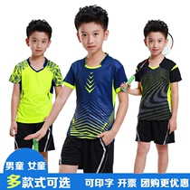 Childrens badminton suit set quick-dry boys and girls sportswear short-sleeved table tennis match uniforms for primary school uniforms