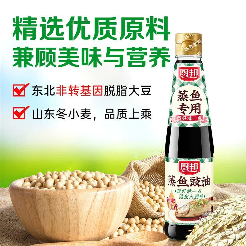 厨邦蒸鱼豉油420ml