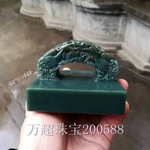 Hetian Jade Qingyu Taiping Heavenly Kingdom jade seal custom carving various shapes of buttons Seal professional printing seal engraving