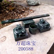 Hetian Jade Taoism Buddhist Feng Shui Ritual Token Seal Royal Seal Bagua Seal Manna Jade Cup Star Ruler Seal engraving