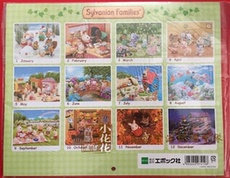 Модель дома epoch 森林家族 玩具 sylvanian
