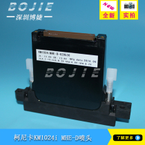 Konica Konica KM1024i MHE-D head KM1024i MHE-D nozzle head 13PL
