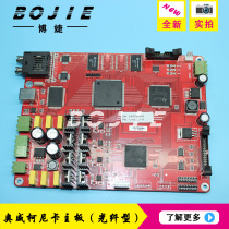 Ovikonica motherboard Yagat motherboard inkjet printer motherboard fiber optic type