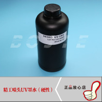 Jetcolor for 1020 nozzle UV nozzle ink 1020 nozzle UV hard ink UV ink