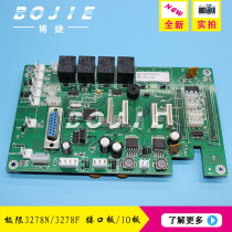Limit 3278N 3278F inkjet printer interface board limit 3278N 3278F car board nozzle board ioboard