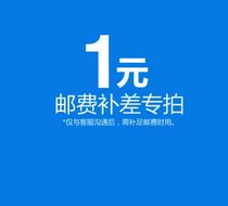 How much is the difference between the postal fee difference?