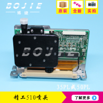 Seiko Seiko 510 35PL nozzle suitable for Crystal painting Feiteng limit inkjet printing machine Seiko 35PL nozzle