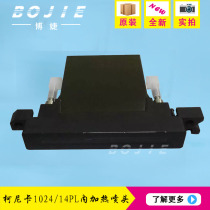 Konica Konica nozzle Konica 1024 14PL UV nozzle KM1024MHB with internal heating nozzle