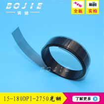Bojie is suitable for Cyber Sky Cosmic Wind Galaxy Xuli Photo Machine Grating Photo Machine Accessories 2 75m