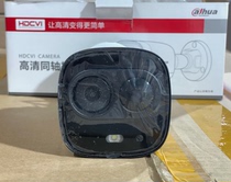 HAC-ME2200D 大華中英通用200万高清同轴声光报警摄像机 清仓现货