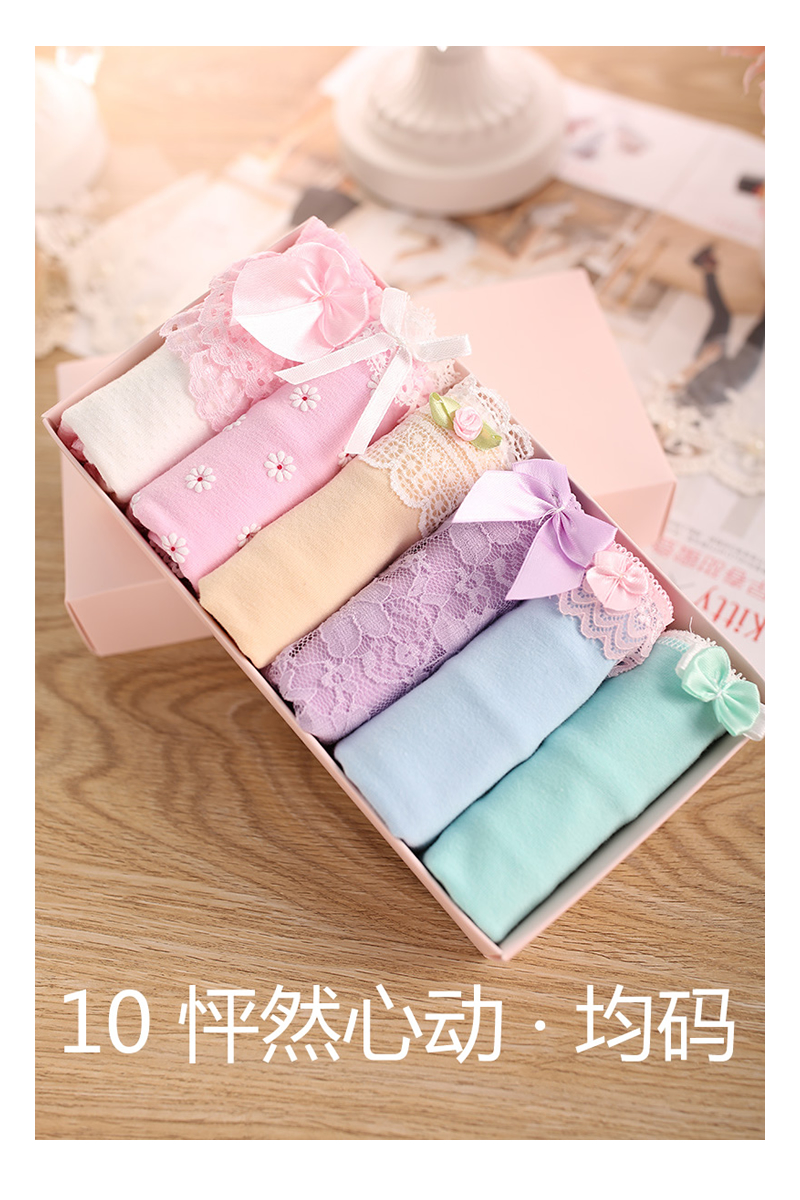 [sáu tải] hộp quà tặng đồ lót bằng vải bông cho nữ bộ quần áo cotton cotton hoạt hình 20 nhóm tùy chọn đồ lot