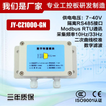 DAMCZ1000GN high precision 1-way 485 weighing module Transmitter module modbur rtu weighing system