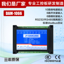 DAM1066 10DO6AI6DI combination module analog acquisition switch input relay output control