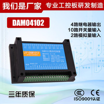 DAM04102 Switch input and output 10-way open-in 4-way relay output RS485 MODBUS-RTU