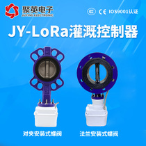 Electric butterfly valve electric wafer butterfly valve shut-off valve DN50 65 80 100 stainless steel valve plate