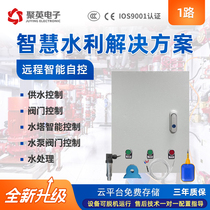 1 Road economic wisdom water conservancy control system water tower water supply intelligent automatic switch valve remote monitoring Internet of Things
