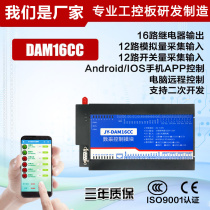 Mobile phone computer network remote platform PLC control Smart home Agricultural greenhouse irrigation Juying DAM-16CC