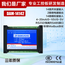 DAM14142 12-CHANNEL 0-5V 0-10V 4-20MA ANALOG ACQUISITION MODULE MODBUS ISOLATION 485