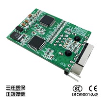 TTL serial port to Ethernet module Microcontroller networking module RJ45 to TTL serial port 232 server