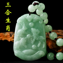 Jade Triple Shaw Jade Hangyu Hangyu Dragon Snake Horse Cocky Porky Young Necklace Men and Women