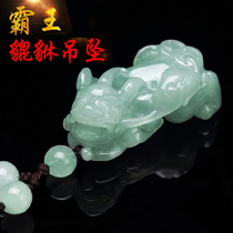 Myanmar Picchu jade master crown jade jade jade necklace natural A jade necklace hanging piece of male and female certificate