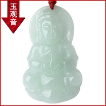 Emerald Myanmar pendant male small Yuyuan child hangs male necklace jade jade jade jade jade jade crash A