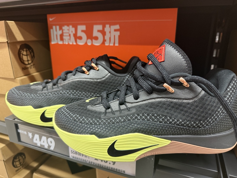 Small Size Nike Men's Air Zoom Cushion Flare Sports Practical Basketball Shoes Hf0232 Small Size Nike Men's Air Zoom Cushion Flare Sports Practical Basketball Shoes Hf0232