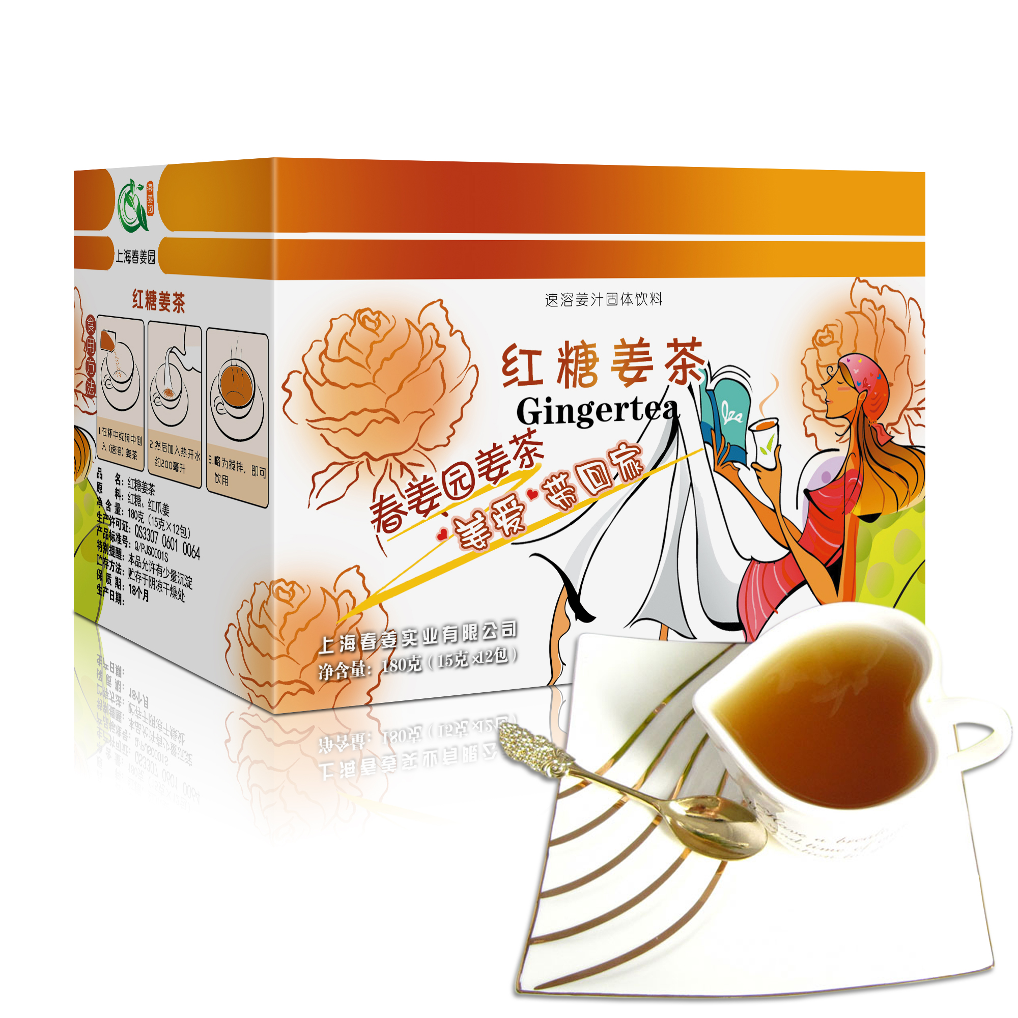 Spring Ginger Garden Brown Sugar Ginger Tea 180g Air-conditioned room warm-up Winter warm-up Buy 3 get 1 free