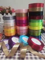 2cm ribbon ribbon ribbon DIY handmade gift wrapping material auspicious day decoration ribbon color ribbon ribbon ribbon real shot