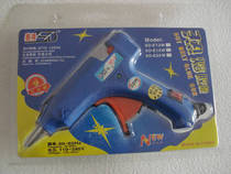 diy handmade hot melt glue gun 20W with switch high viscosity strength 7MM glue stick made gift box bag gift tool gun