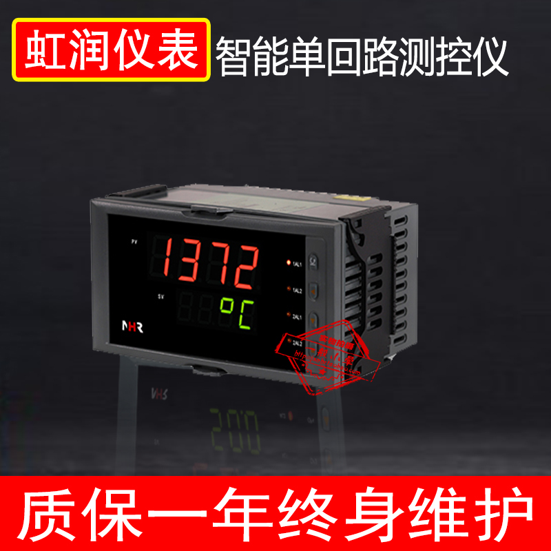 Honglu Instrument Digital Instrument Relay Alarm Display Controller 36 signal input NHR-5100A