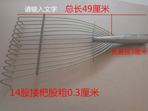 Good to remember the new telescopic iron rake tree leaf rake grate head cuddle grass water grass Quat wide and narrow adjustable