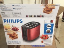 Philips 飞利浦 hd2628烤面包机全自动双面烘烤多士炉HD2658