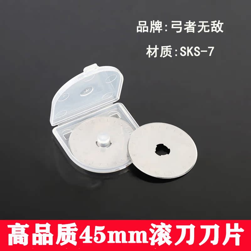 Kangaroo hob Daihatsu same type cutting flat leather tool cutting knife 45mm taper leather band special knife flat skin taper ruler