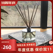 ECOYA natural fire-free aromatherapy 200ML sleep soothe the nerves indoor purification large space birthday Christmas wedding gifts