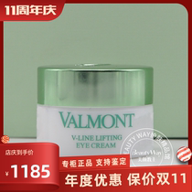 Farman counter AWF5 Anti-Wrinkle Repair V-Line eye cream 15ml firm light dark circles beauty master