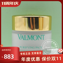 Counter Farman Deep Cleansing Mask clean skin cleansing mask 50ml metabolic acne closed mouth