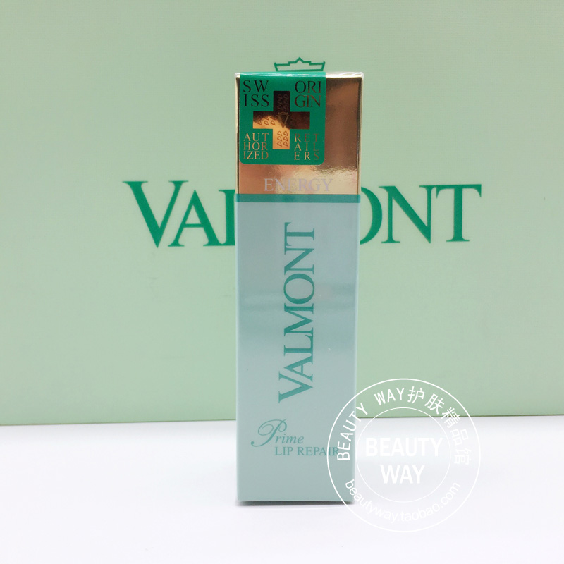 专柜正品*新鲜到货*Valmont/法尔曼升效唇部修护精华乳15ml